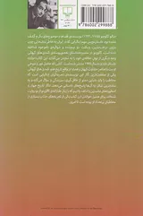کمدی های کیهانی